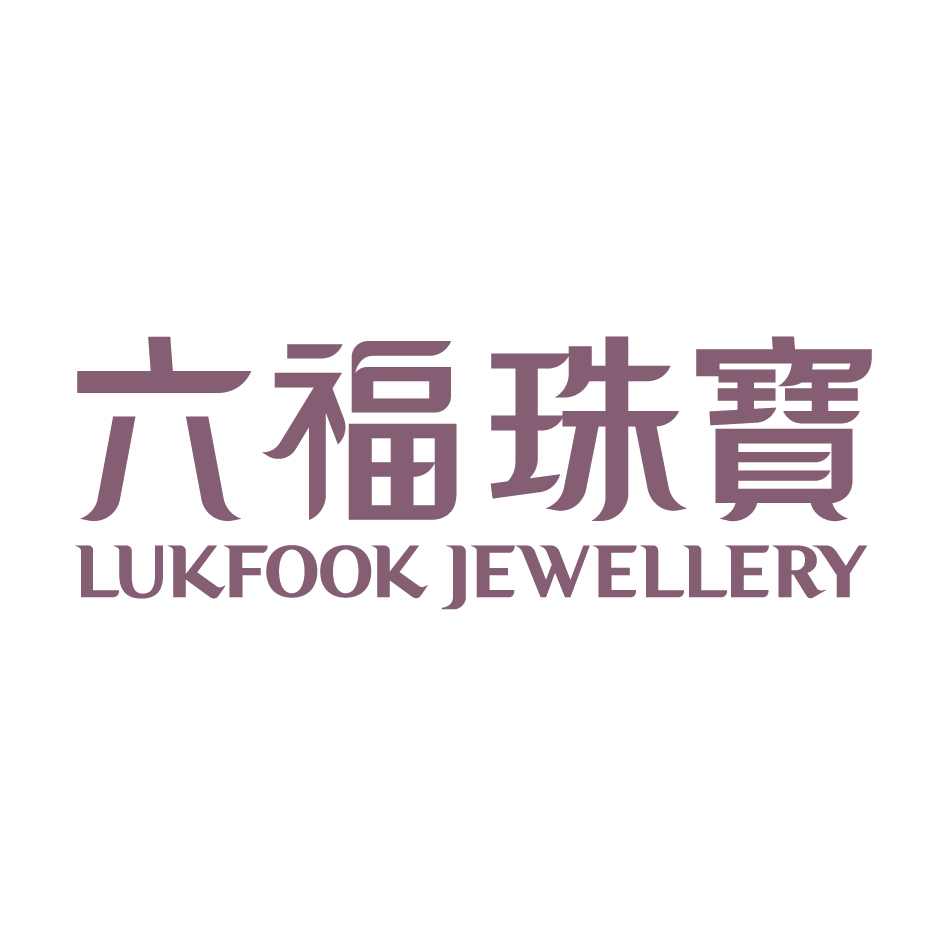 六福珠寶 Luk Fook Jewellery   
