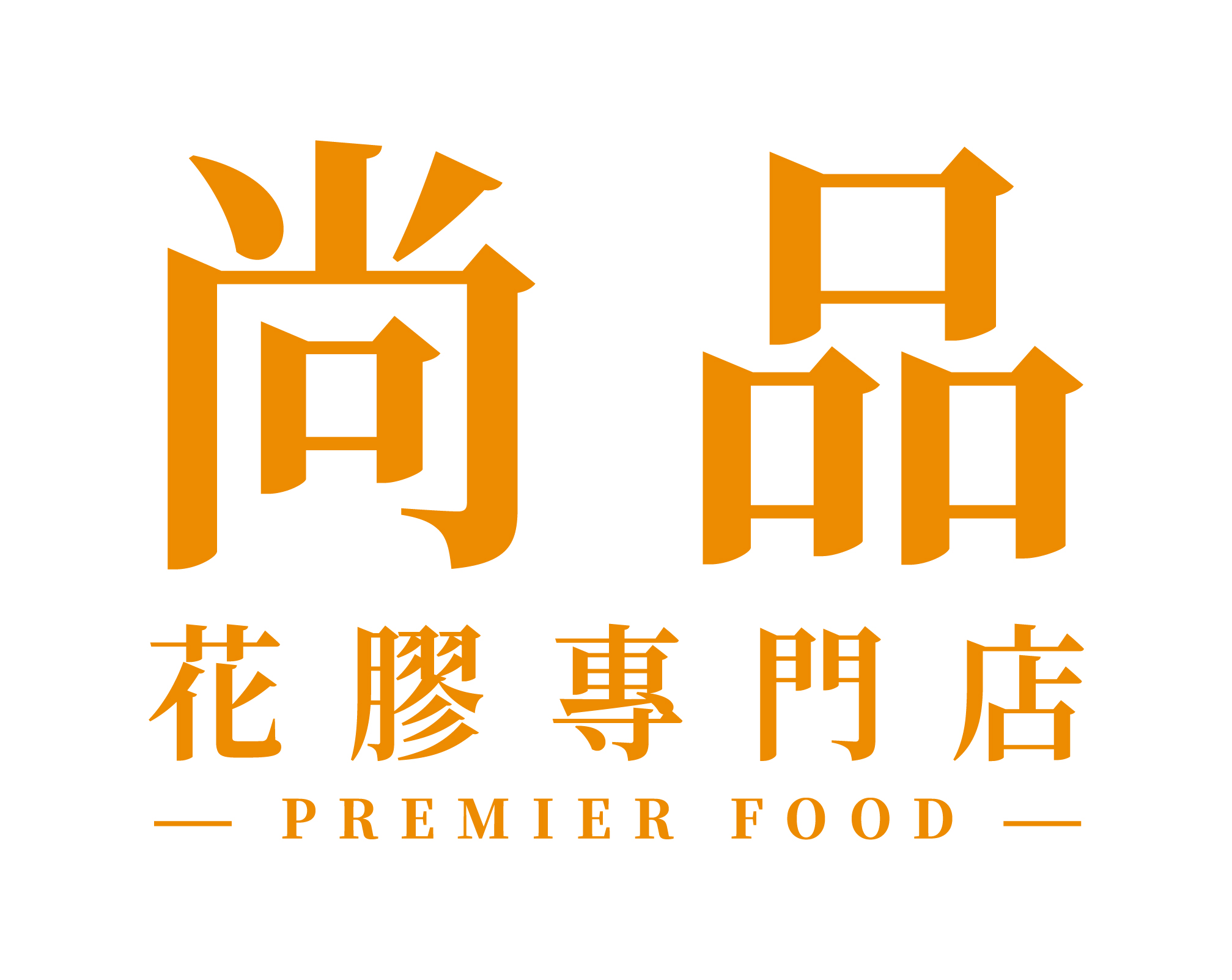 Premier Food