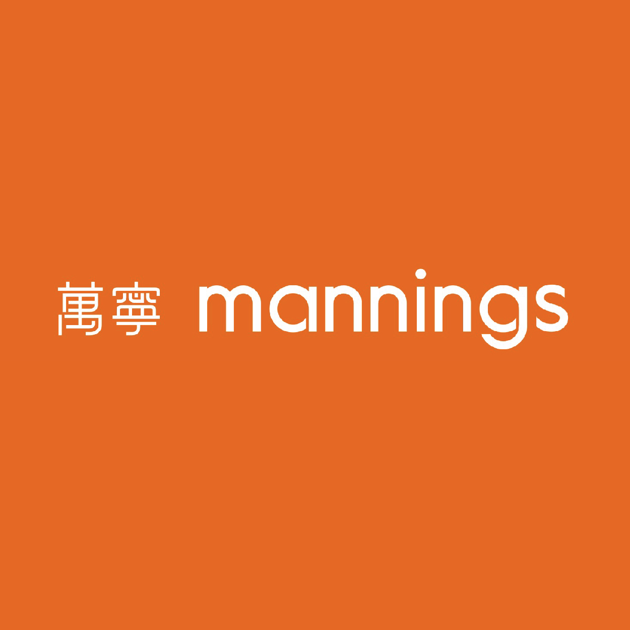 Mannings 