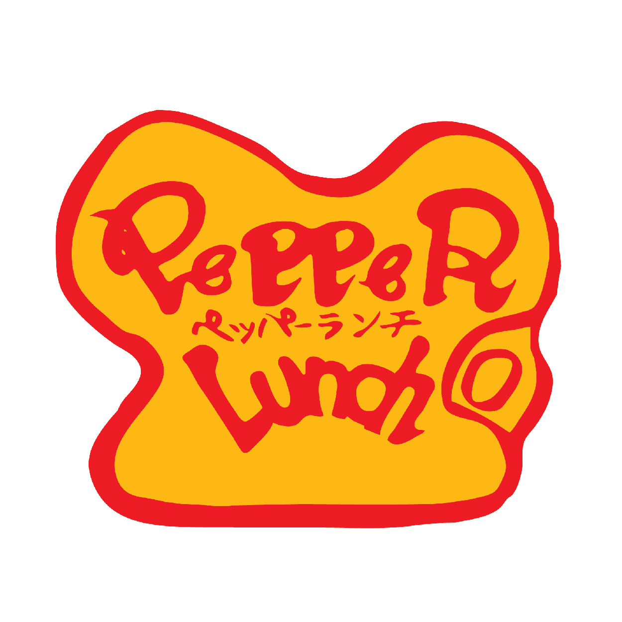 胡椒廚房 Pepper Lunch