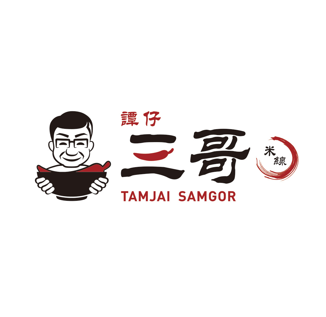 TamJai SamGor 