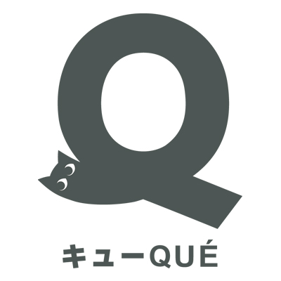 QUE (即將開幕)