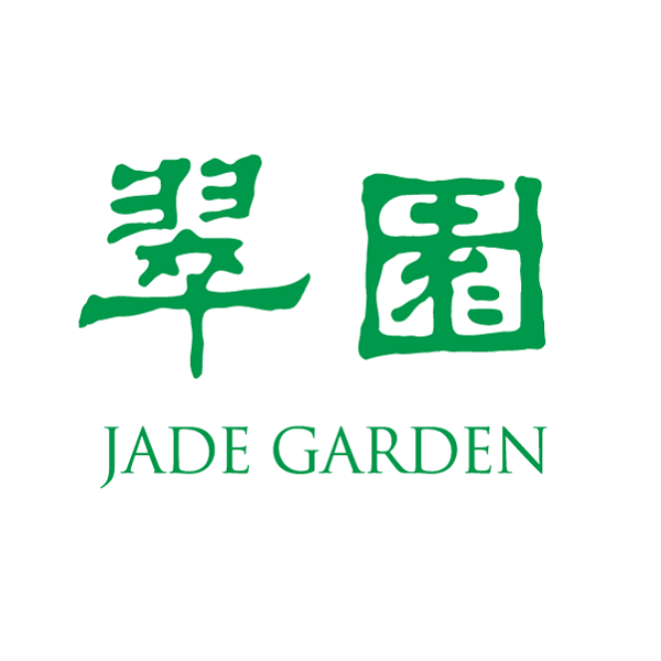 翠园  Jade Garden 