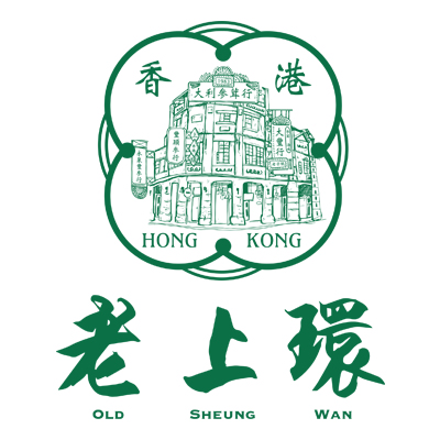 Old Sheung Wan