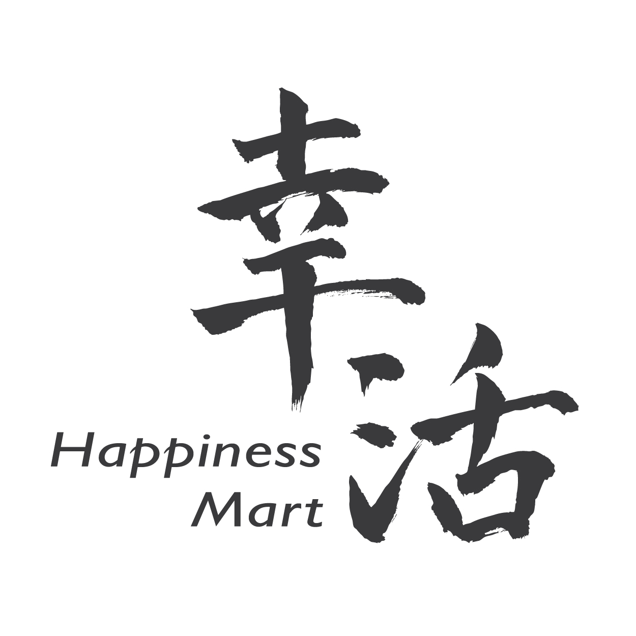 幸活 Happiness Mart